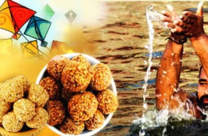मकर संक्रांति : जानिये क्यों है यह शुभ पर्व, पुण्य काल का समय और पूजा विधि