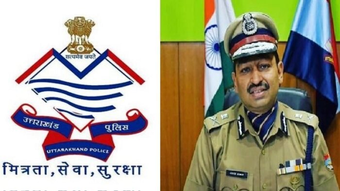 राज्य में पुलिसकर्मी व्हाट्सप पर भी ले सकेंगे छुट्टी